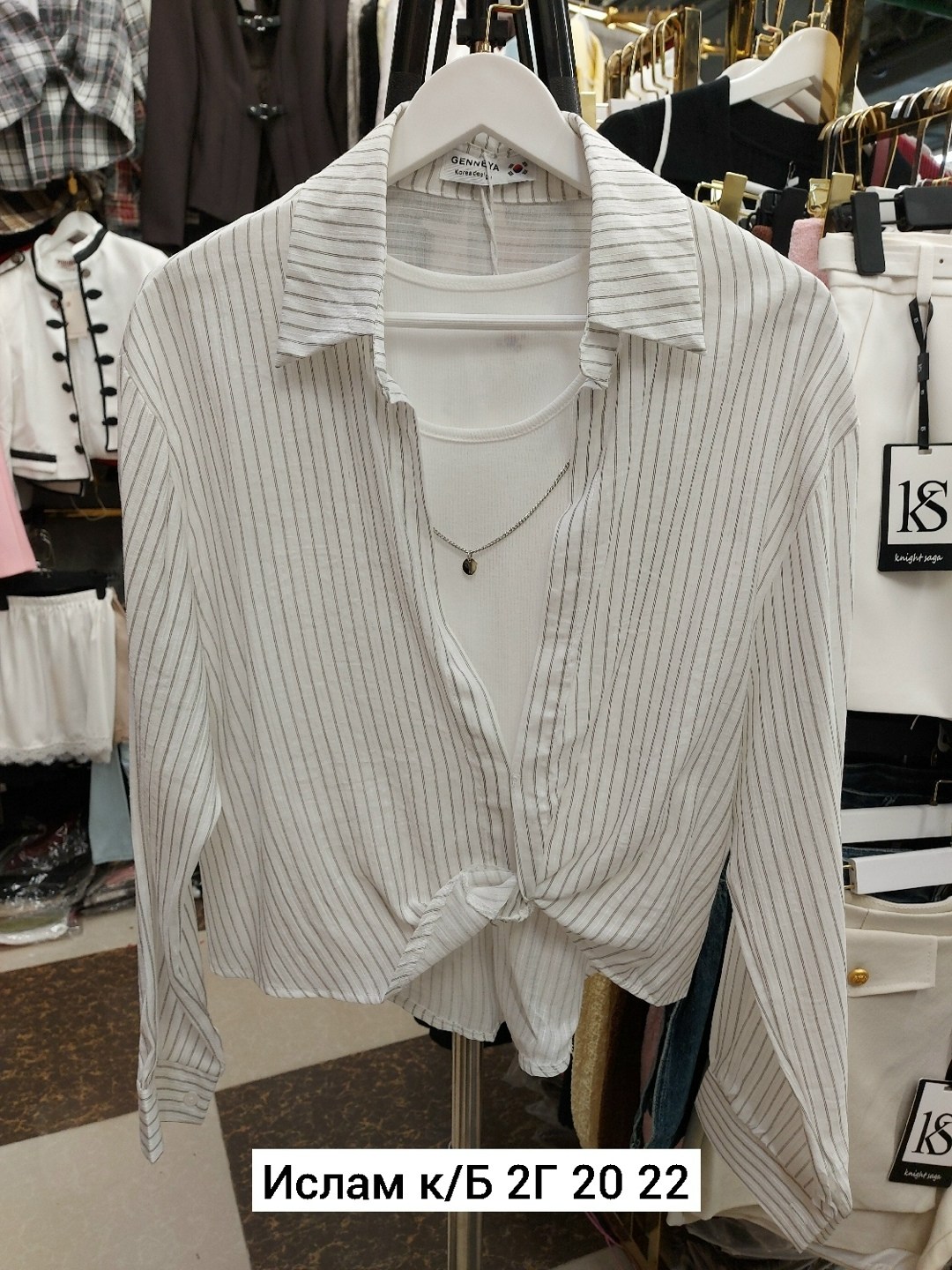 рубашка женская,блузка стильная,рубашка в полоску,одежда для женщин