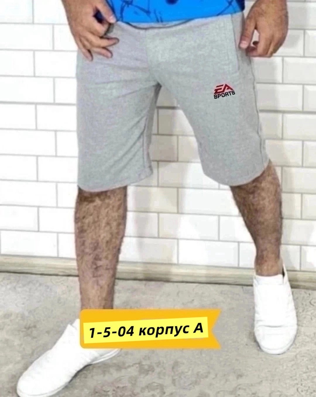 шорты мужские,шорты хлопковые мужские,шорты для мужчин,шорты мужские ,шорты мужские fila