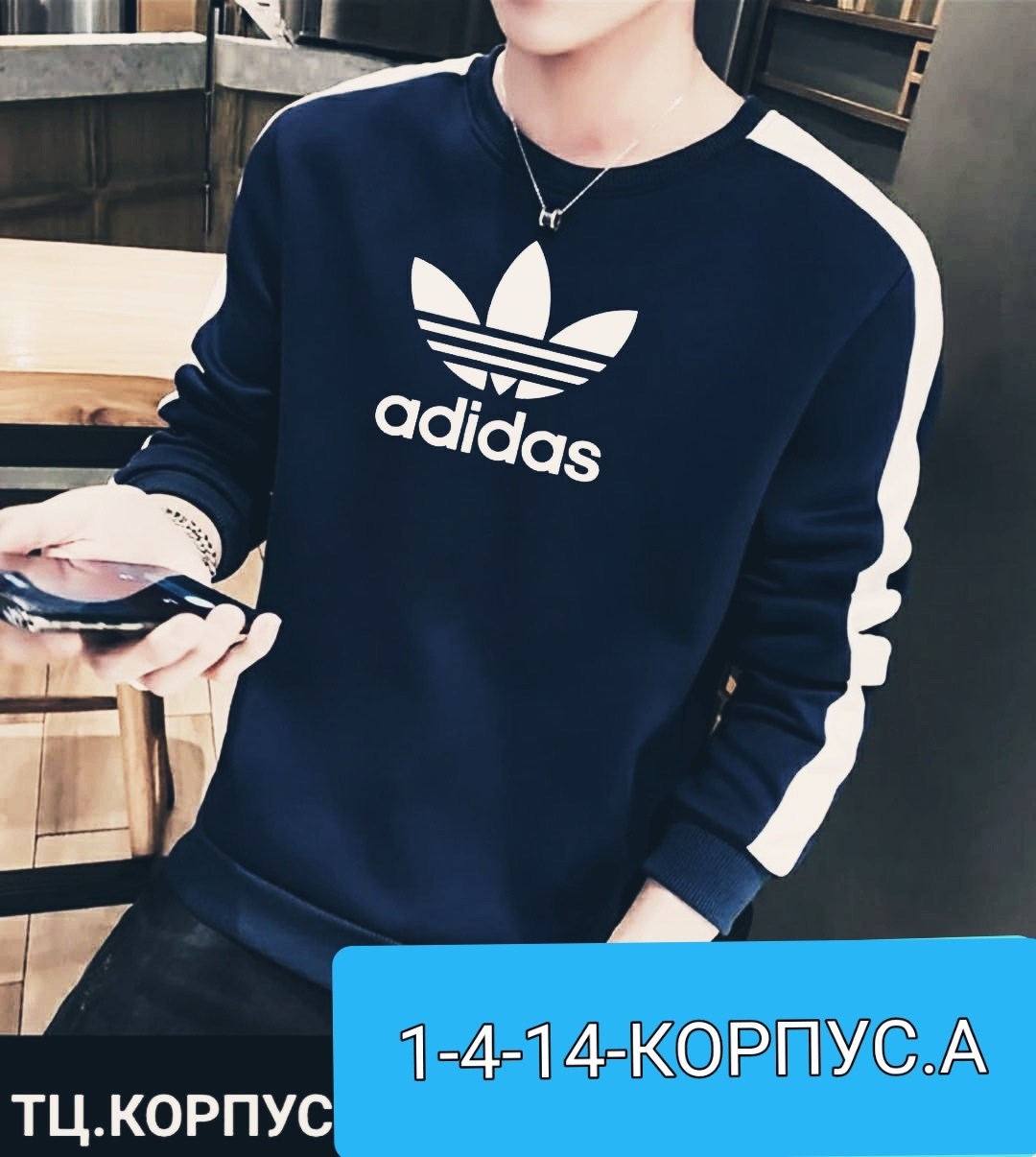 мужская кофта,свитшот мужской с длинным рукавом,мужские свитшоты,толстовка повседневная,свитшот мужская