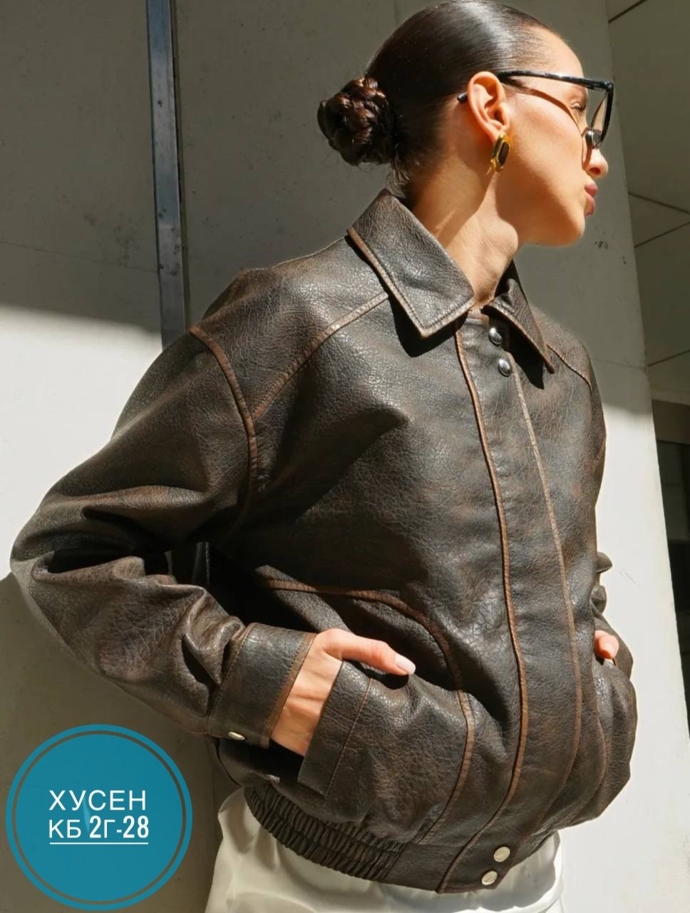 кожаная куртка,кожаная куртка женская,кожанка авиатор,куртка женская,кожаная куртка авиатор