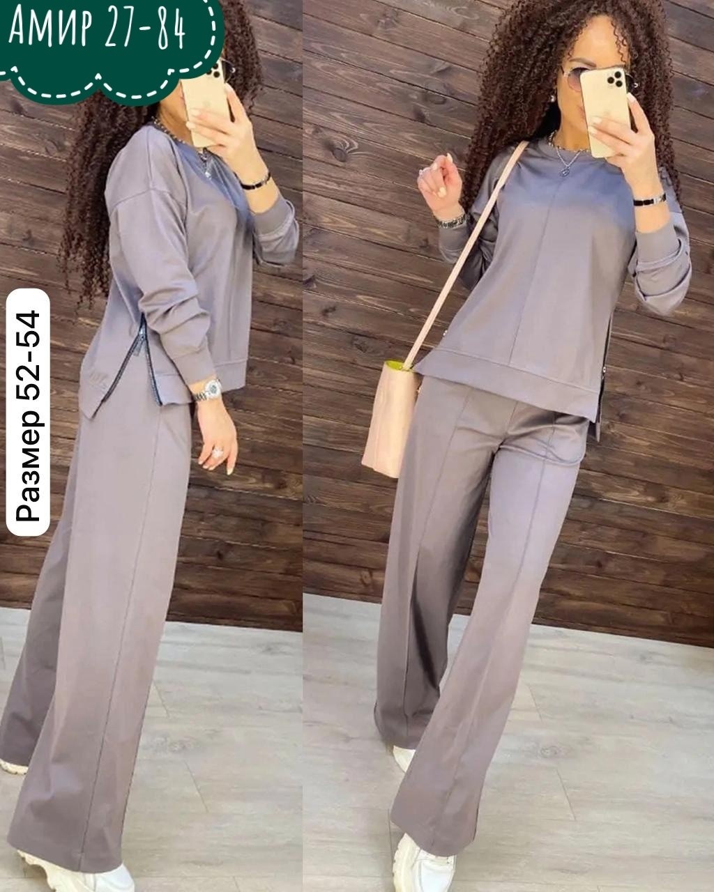 костюм двойка женская,костюм двойка,костюм с брюками и кофтой,костюм женский,спортивные костюмы женские