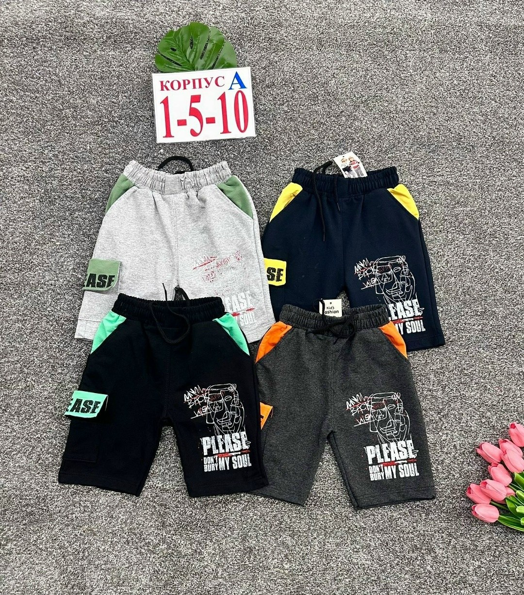 шорты для мальчик,детские шорты,шорты детский,шорты для малыша,шорты бриджи