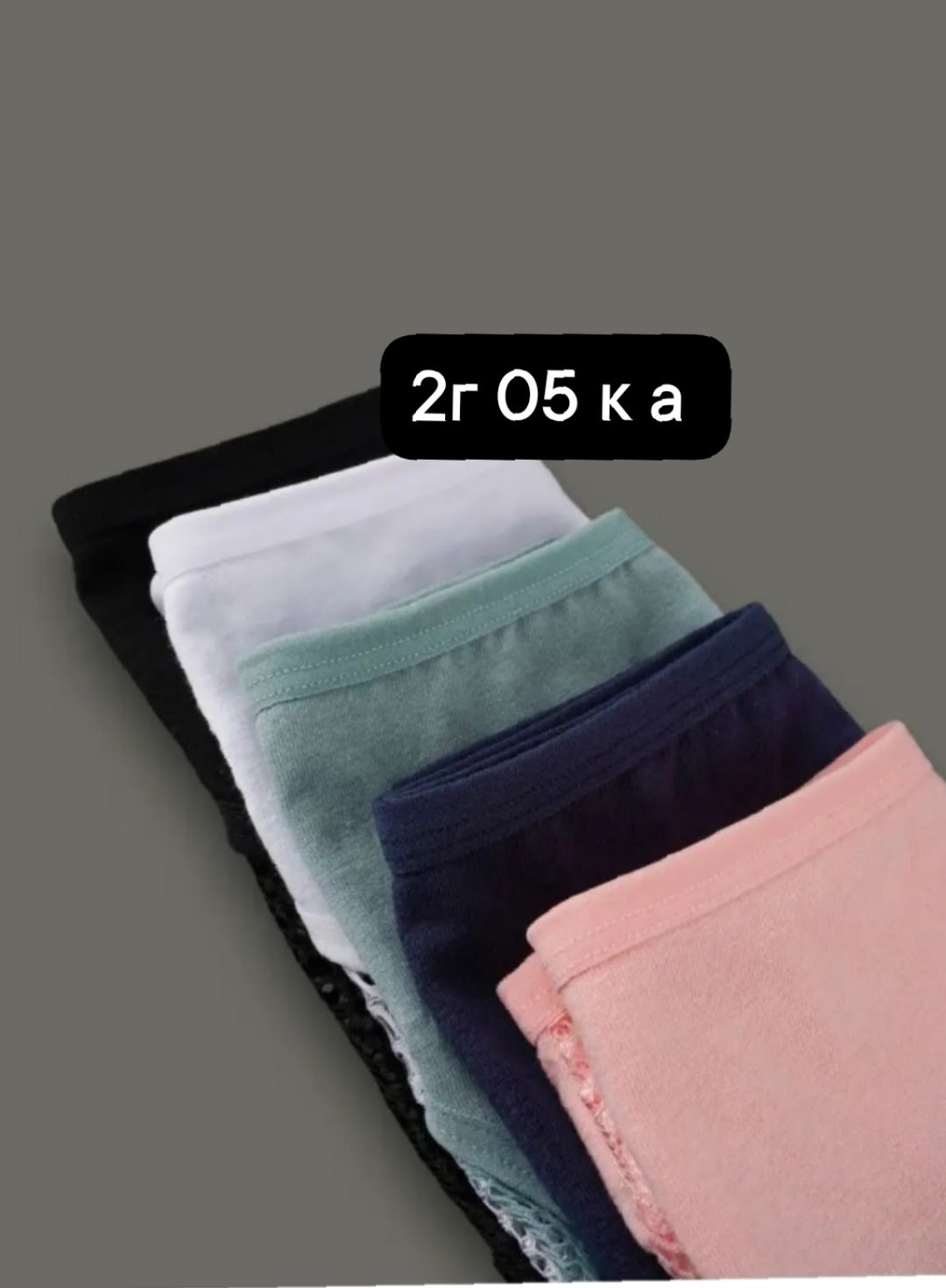 трусы женские набор кружевные,трусы женские кружевные набор большие размеры,комплект женских кружевных трусов,комплект трусов слипы,комплект кружевных трусов