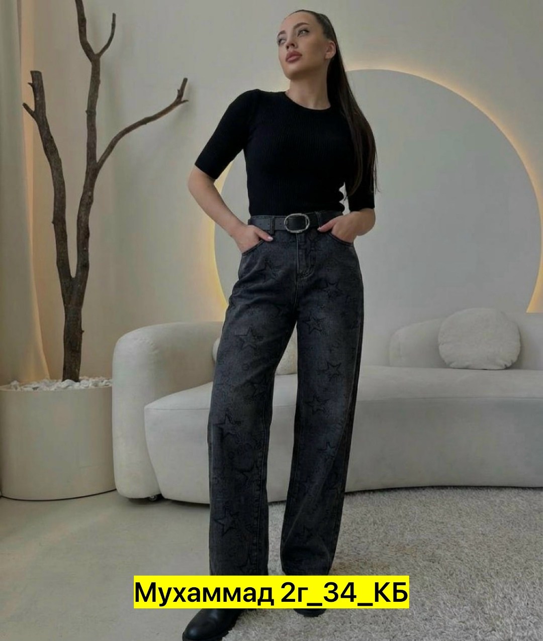 джинсы женские,широкие джинсы женские,джинсы широкие,женские джинсы прямые,женские джинсы большие размеры