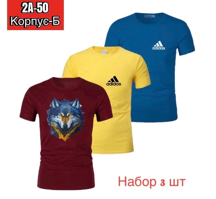 мужская футболка,футболки для мужчин,футболка adidas,мужская футболка adidas,одежда футболка