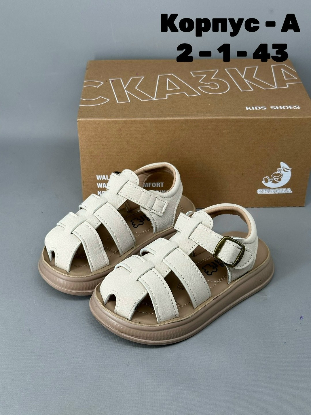 детские сандалии,,сандалии,сандали,сандалии детские летние