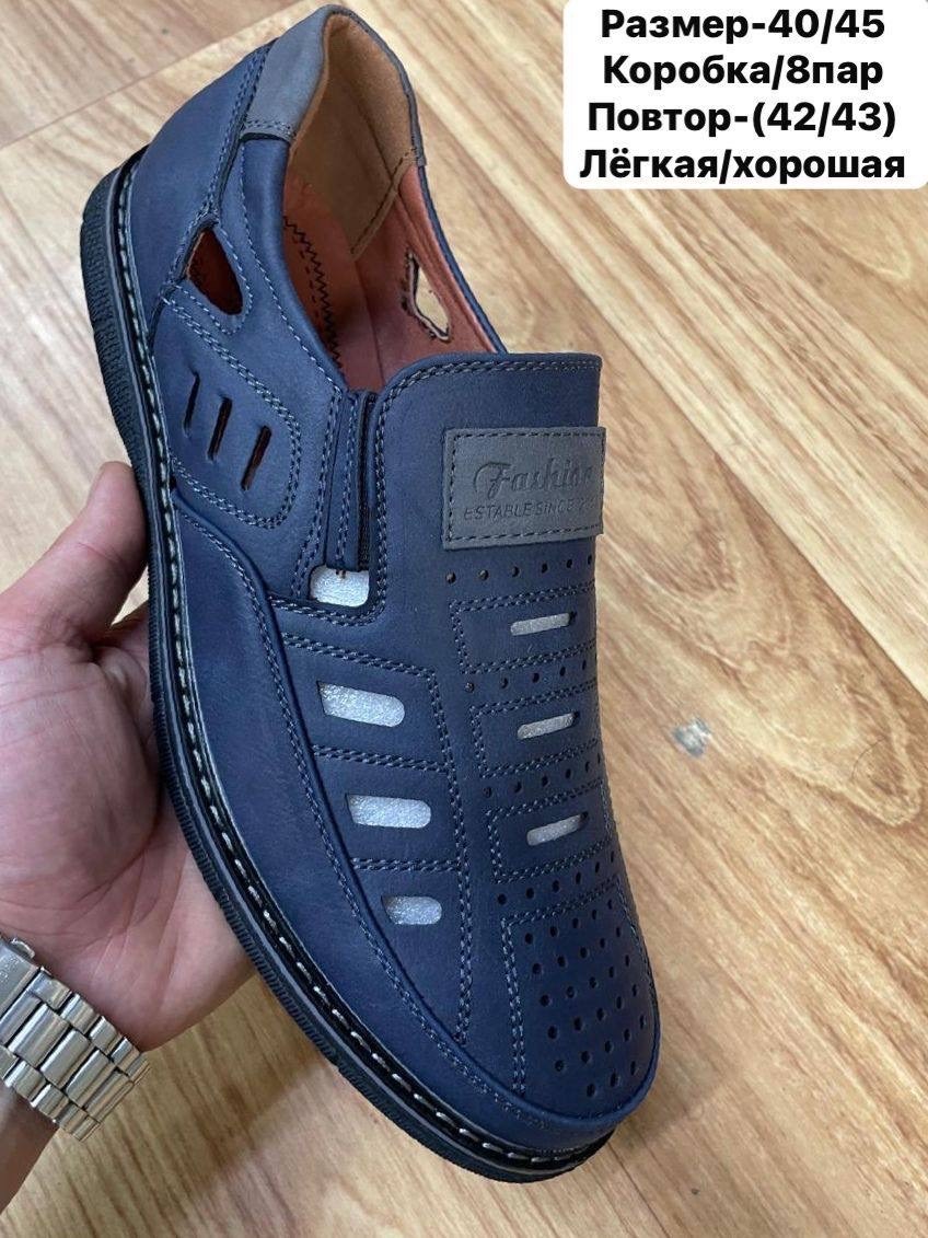 ,туфли мужские летние,сандалии мужские,обуви,летняя мужская