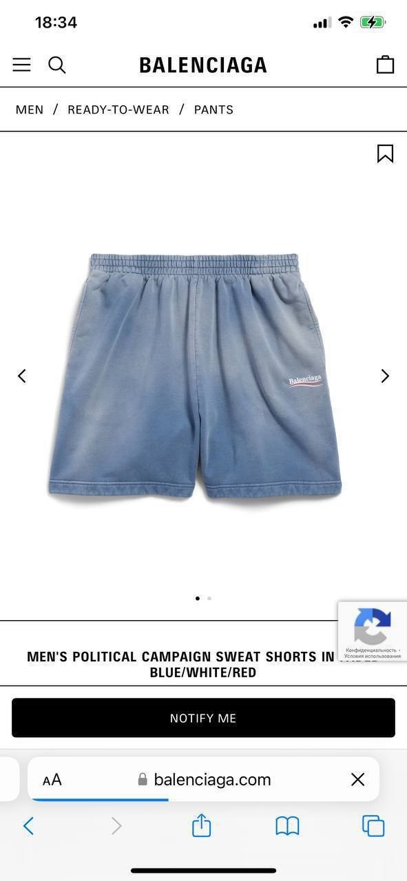 шорты balenciaga,спортивные шорты,шорты повседневные,шорты,шорты мужские