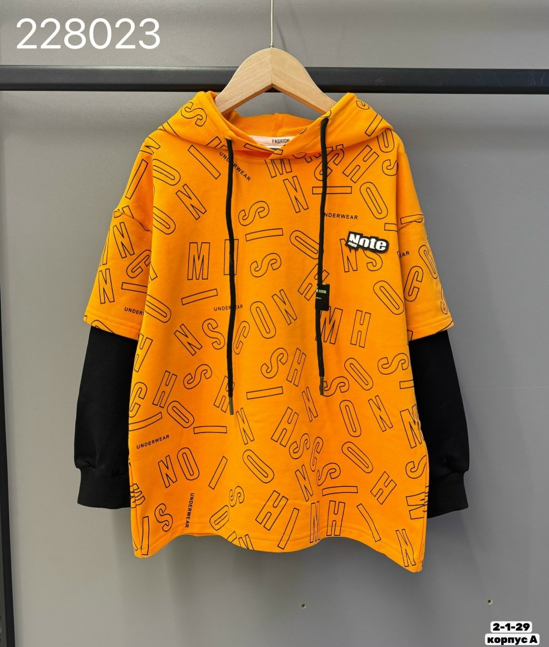 толстовка свитшот для мальчика,кофта толстовка,модная толстовка,толстовка,кофта женская