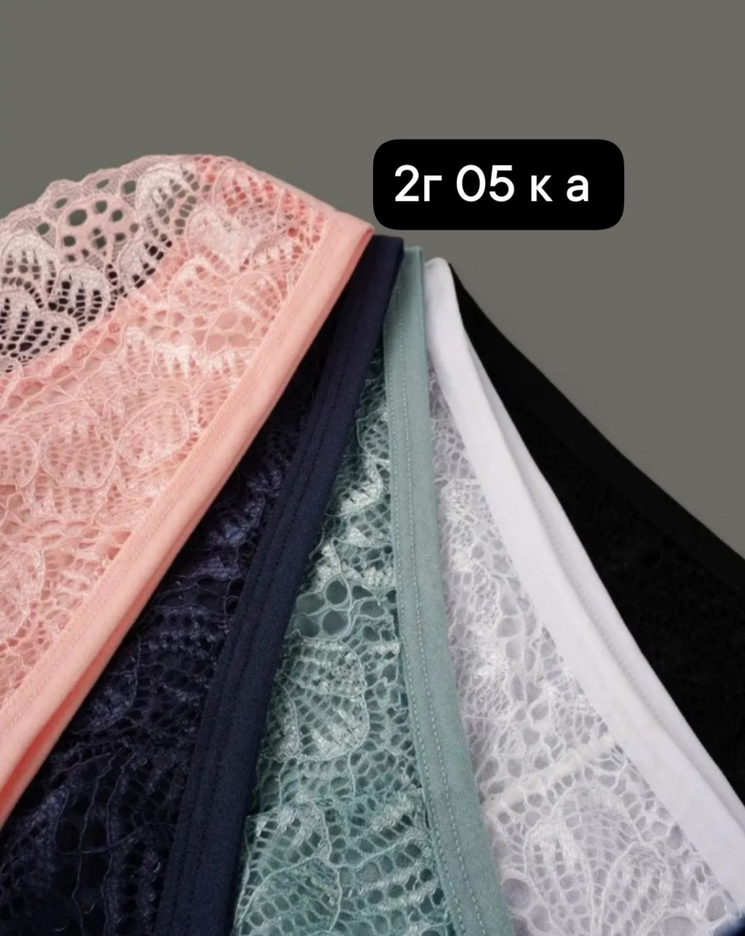 трусы женские набор кружевные,трусы женские кружевные набор большие размеры,комплект женских кружевных трусов,комплект трусов слипы,комплект кружевных трусов