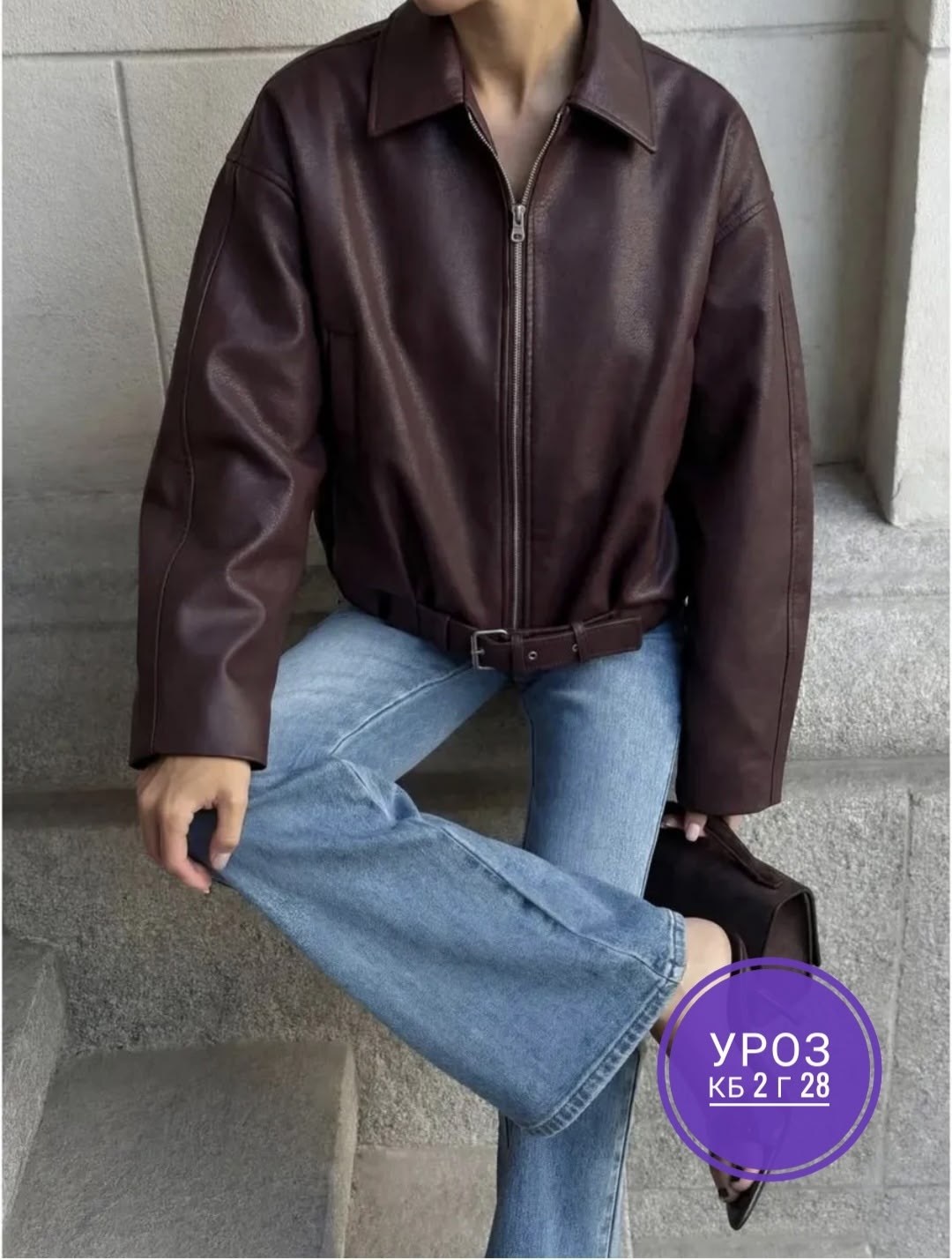 кожаная куртка,куртка бомбер,куртка кожаная женская,куртка бомбер женская,кожаная куртка бомбер женская