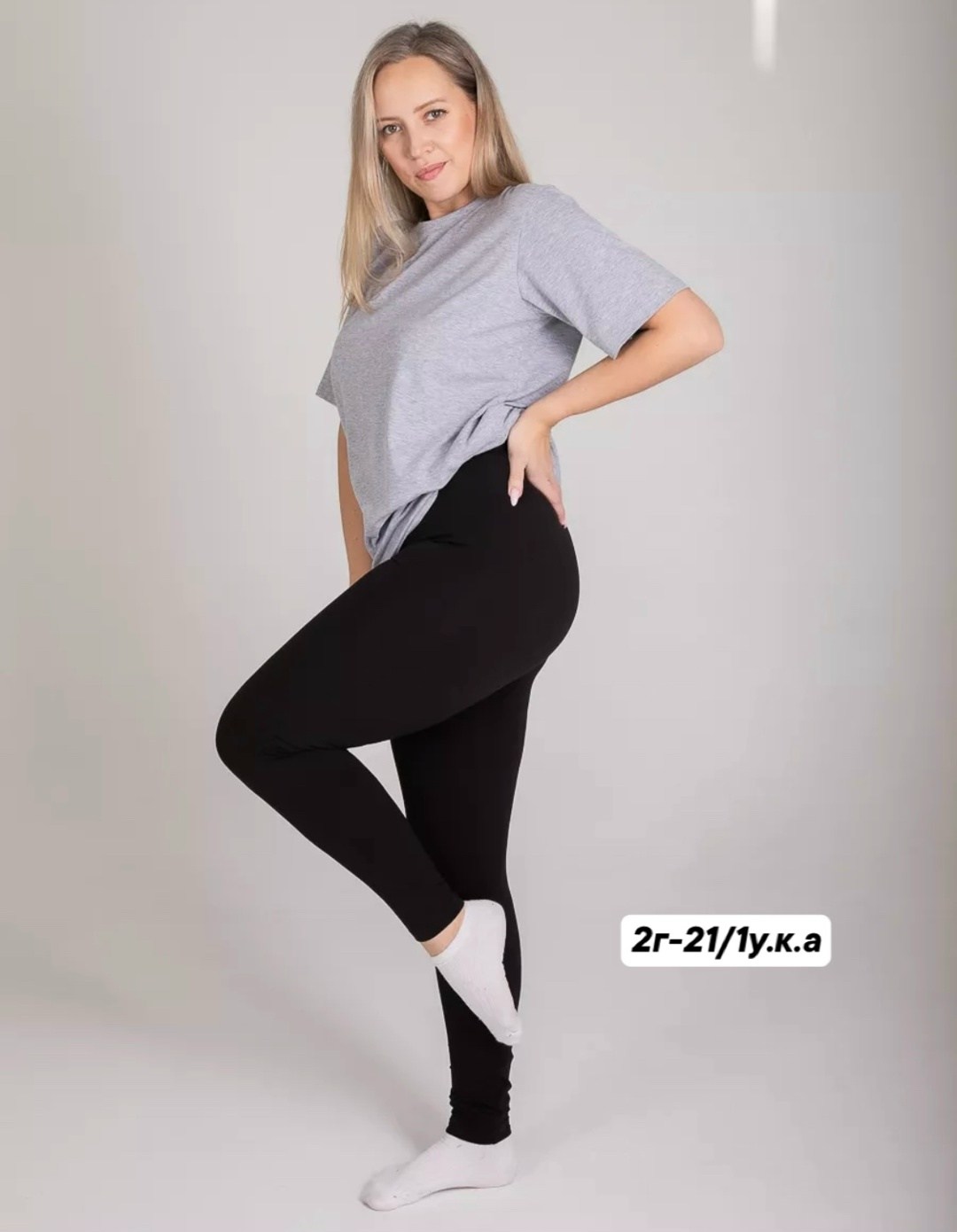 леггинсы спортивные,женские легинсы,лосины спортивные женские,леггинсы спортивные хлопок,лосины в рубчик для фитнеса