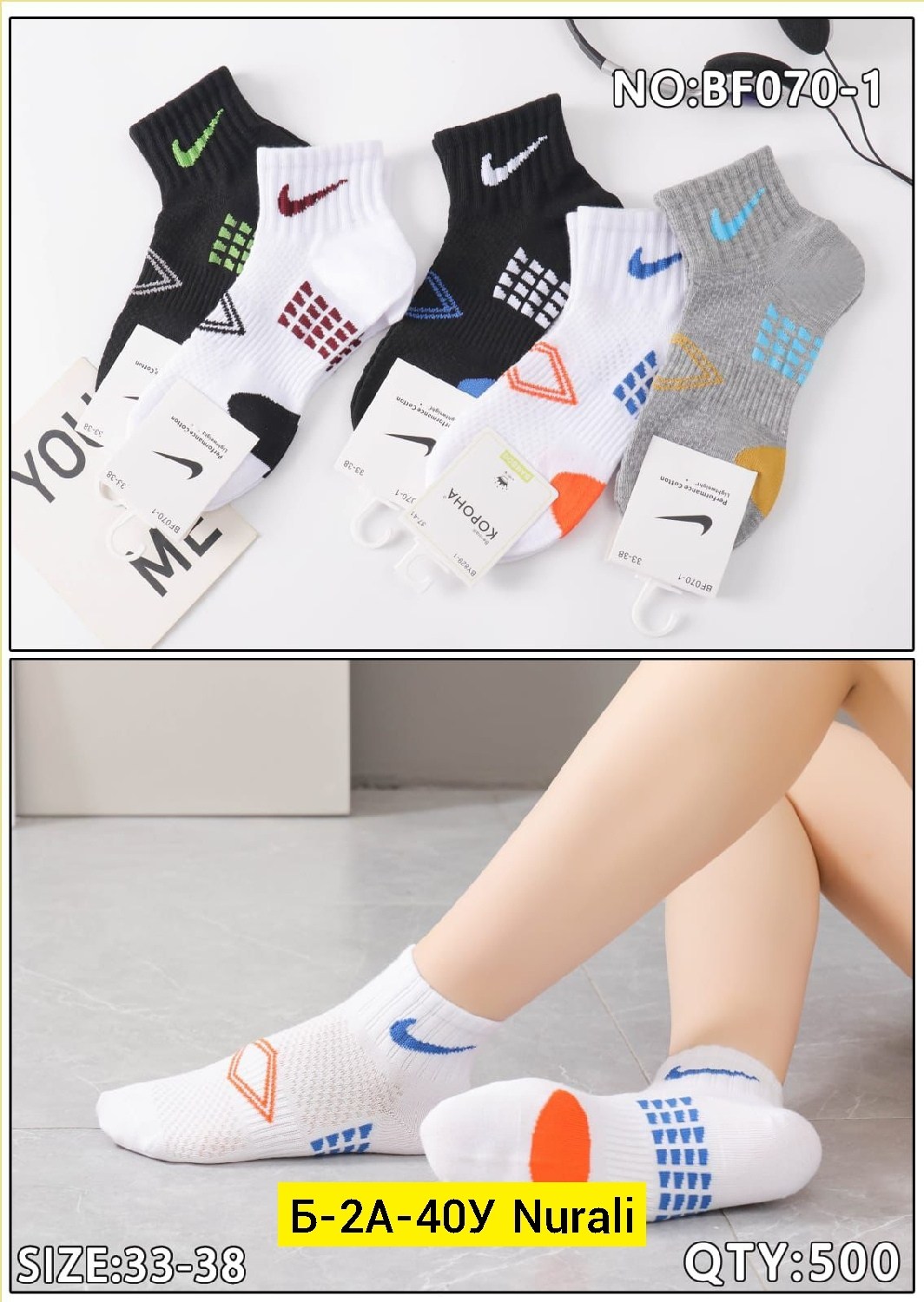 носки мужские,комплект носки мужские,комплект носков nike,носки комплект,носки nike 5 пар