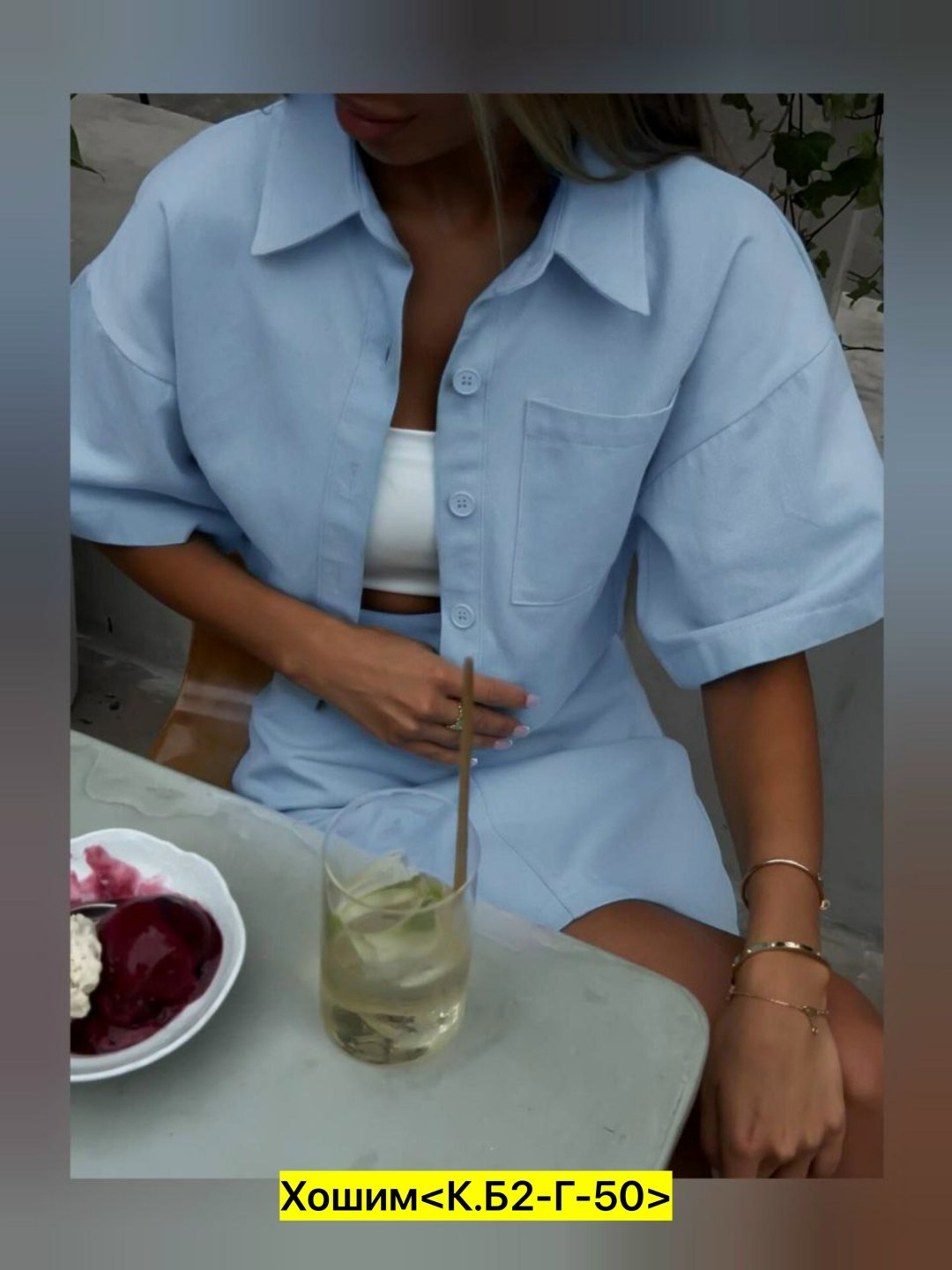 джинсовый костюм с юбкой,костюм летний с юбкой,джинсовый костюм женский с юбкой,женский костюм с юбкой,костюм женский рубашка с юбкой