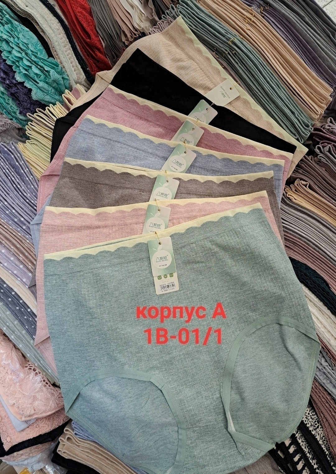 женская трусы,трусы для женщин,трусы женски,женские бесшовные трусы,трусики женские