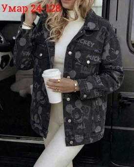 Верхняя одежда