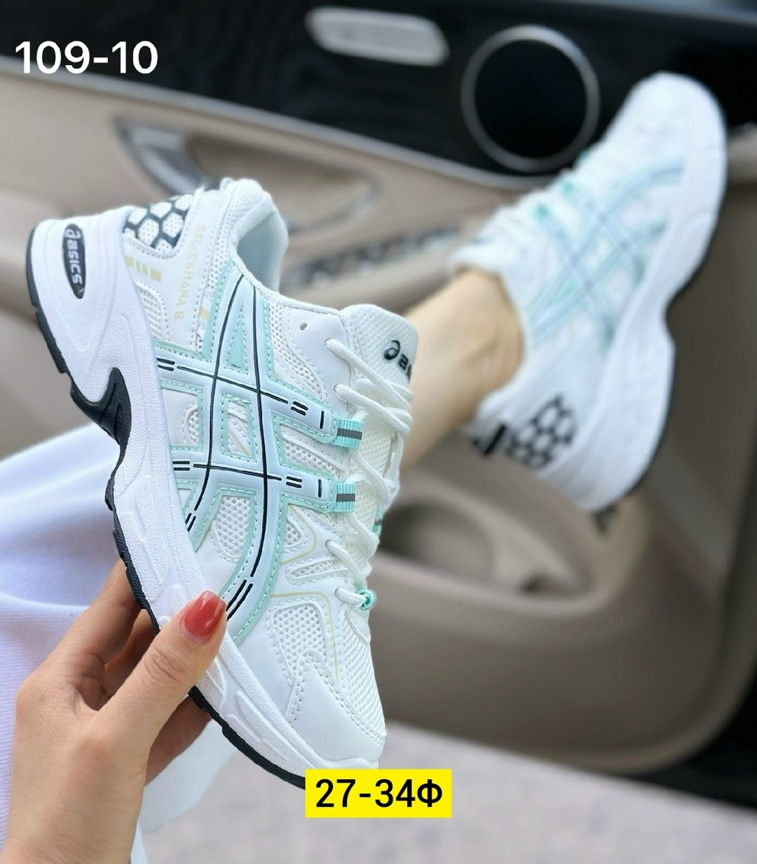 кроссовки asics женские,кроссовки женскиe,кроссовки,кроссовки asics,кроссовки