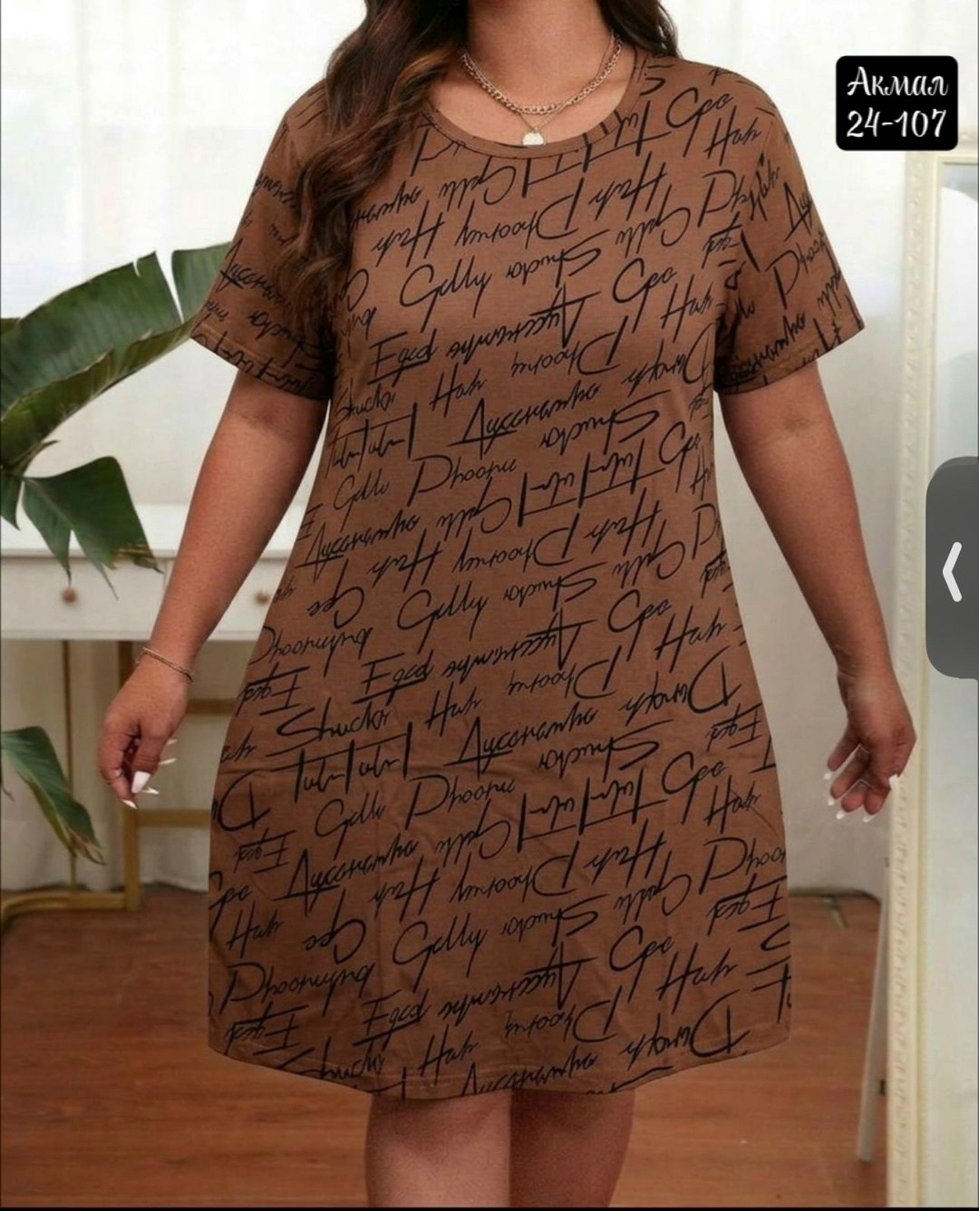 туника женская,домашняя туника,платье женской,платье домашнее женское,туника женская модная