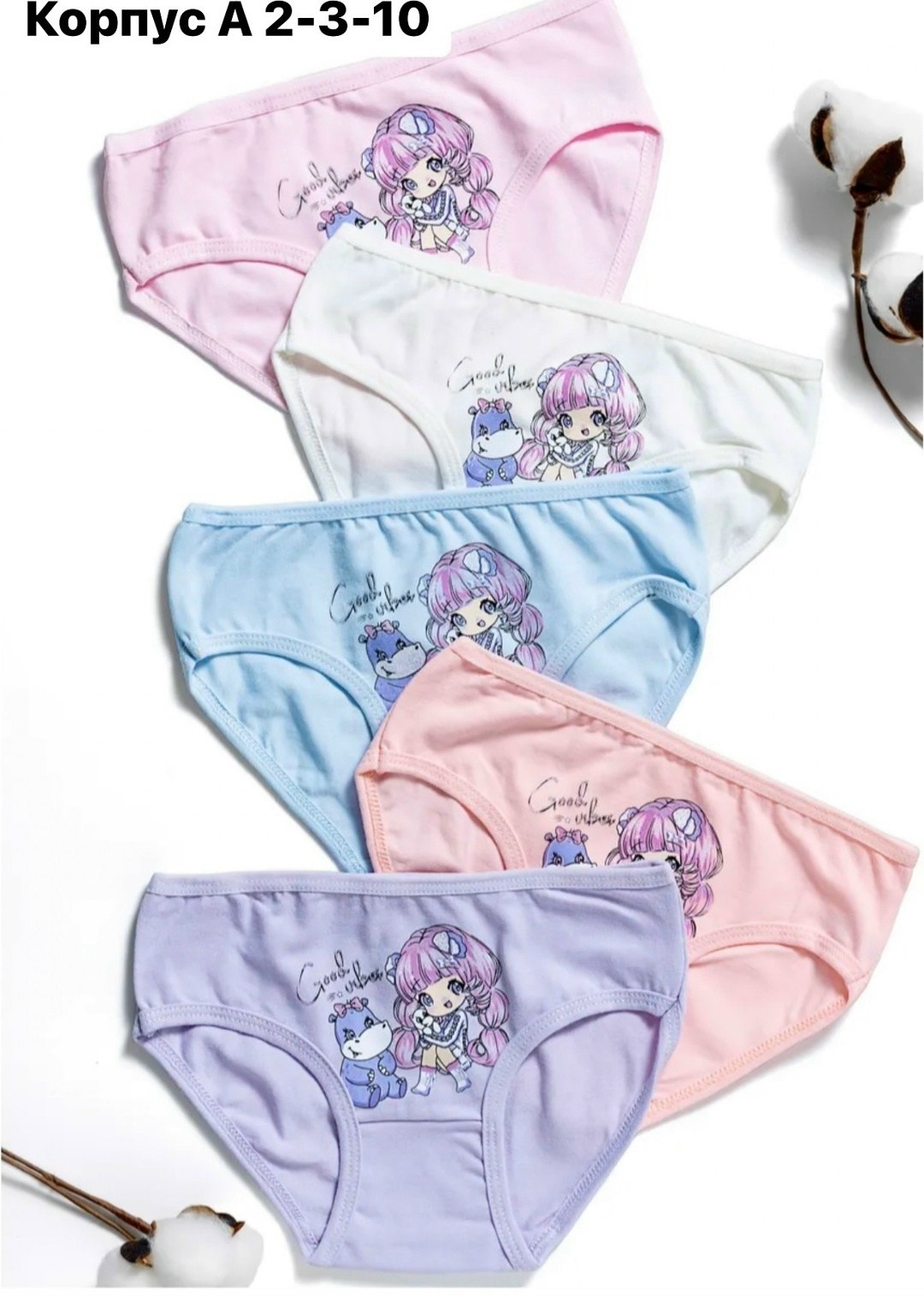 комплект трусов слипы donella для девочек 5 шт,трусы для девочек donella,комплект трусов слипы donella для девочек,комплект трусов слипы donella,трусы для девочек