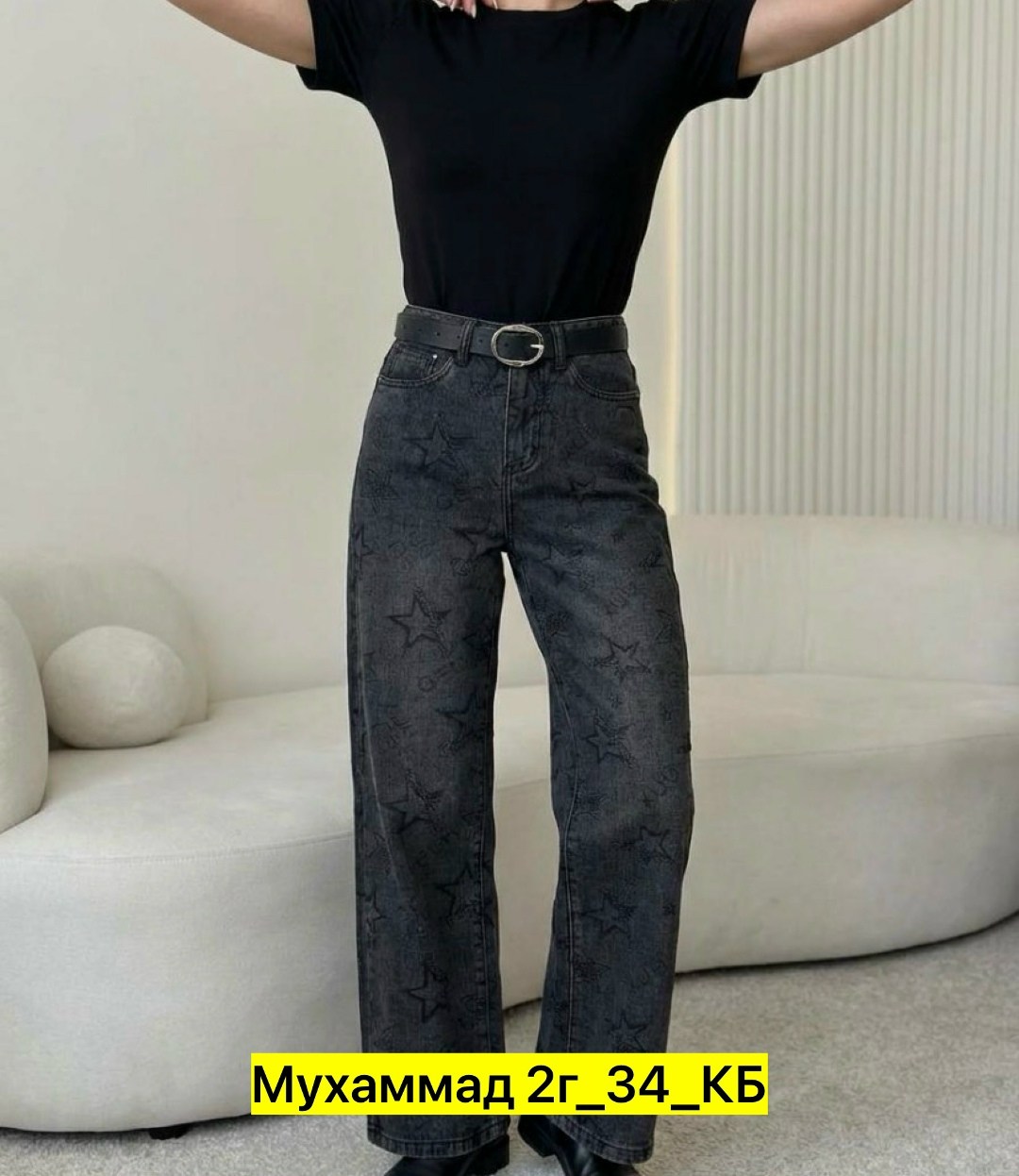 джинсы женские,широкие джинсы женские,джинсы широкие,женские джинсы прямые,женские джинсы большие размеры