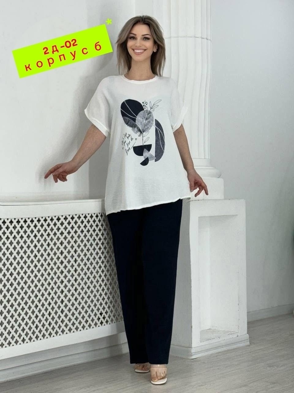 женские костюмы больших размеров,костюм двойка женская,костюм женский,костюм с широкими брюками летние,костюм женский туника