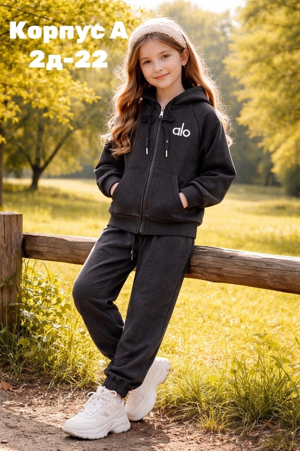 спортивные костюм,спортивные костюмы для девочек,костюм комплекты,костюм для девочек,детский спортивный костюмы