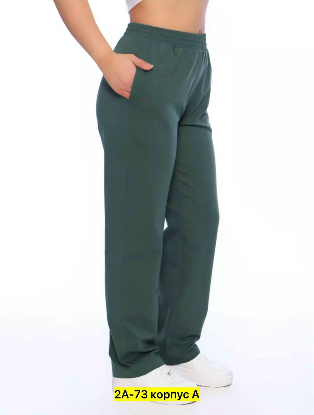 брюки спортивные женская,брюки из футера женские широкие,брюки женские,брюки спортивные,брюки карго на резинке женские