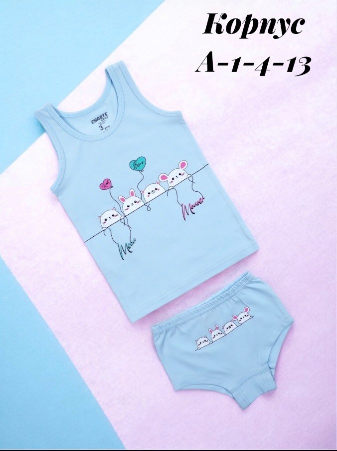 комплект маек и трусиков для девочки,нижнее белье для девочек комплект,комплект нижнего белья для девочки майка,комплект нижнего белья для девочки майка и трусы,белье детское комплект