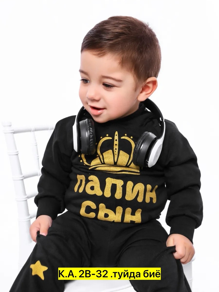 костюм детский,костюм с начесом для мальчика,комплект костюм,костюм для малыша,новый костюм