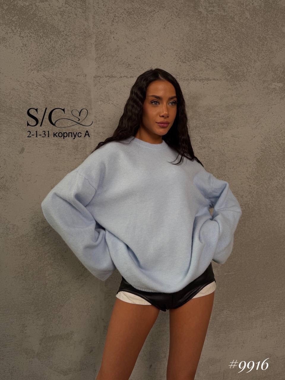 свитер оверсайз,джемпер вязаный оверсайз,джемпер,вязаный свитер оверсайз,свитер женский оверсайз