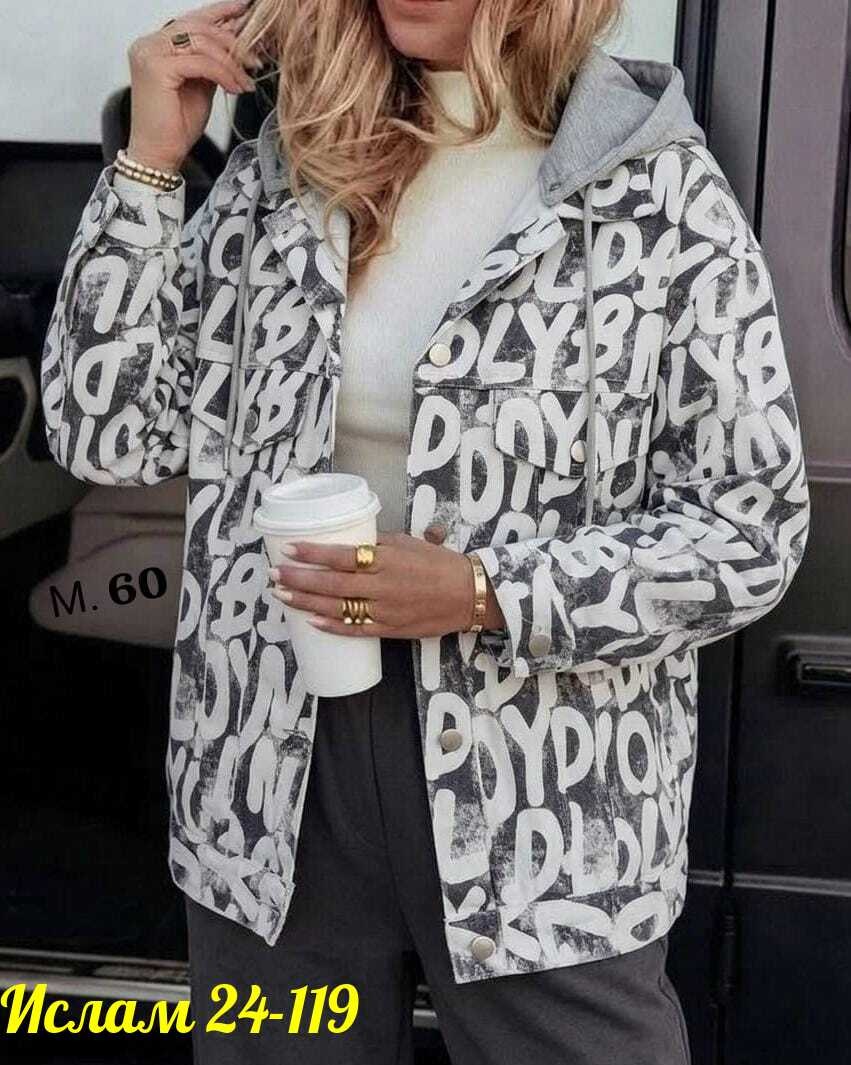 демисезонная куртка,куртка модная,куртка женская,куртка,куртка свободная