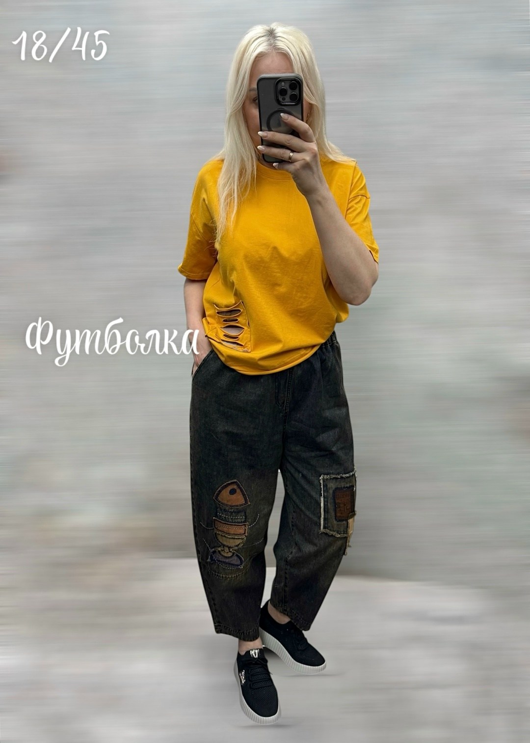 футболки мужские,футболки модные,футболка желтая,рваная футболка,футболка