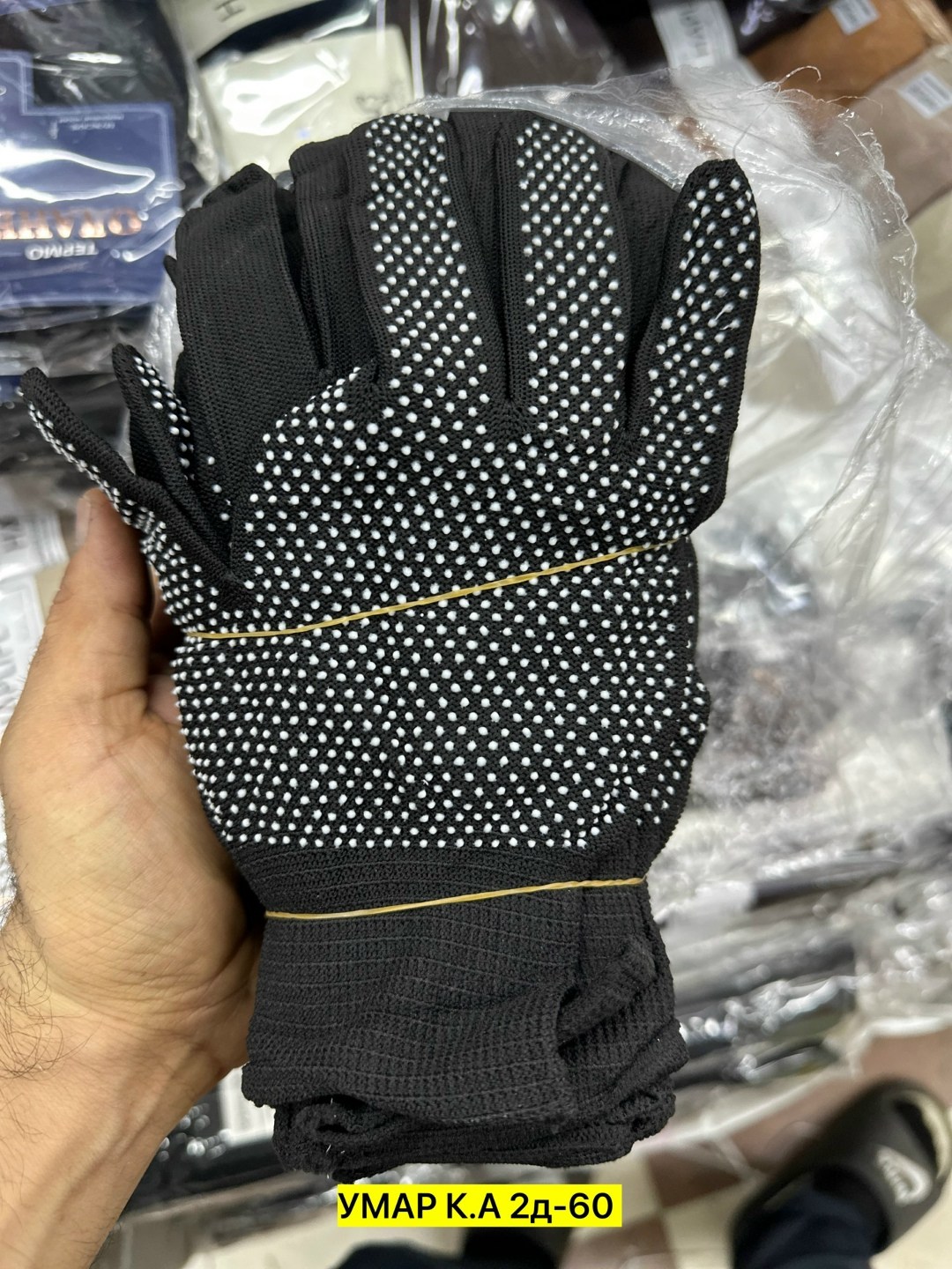 перчатки противоскользящие,перчатки нейлоновые пвх точка,перчатки нейлоновые с пвх микроточка,перчатки нейлон микроточка,перчатки для работ