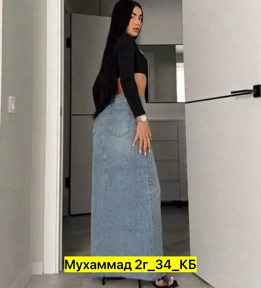 длинная джинсовая юбка,джинсовая юбка макси,джинсовая юбка,джинсовая юбка в пол,джинсовая юбка миди