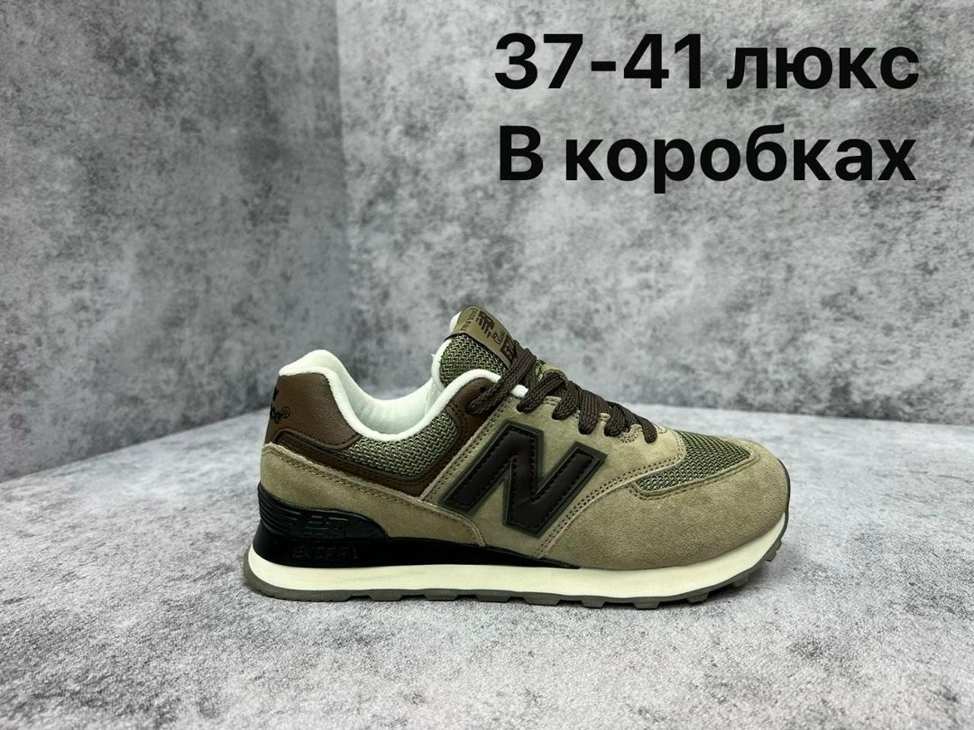 кроссовки new balance 574,кроссовки мужские new balance 574,кроссовки new balance,кроссовки женские new balance 574,кроссовки new balance 574 stone island