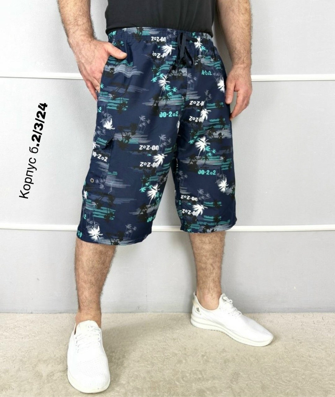 шорты мужские,шорты мужские летние,шорты для мужчин,шорты мужские спортивные,шорты пляжные