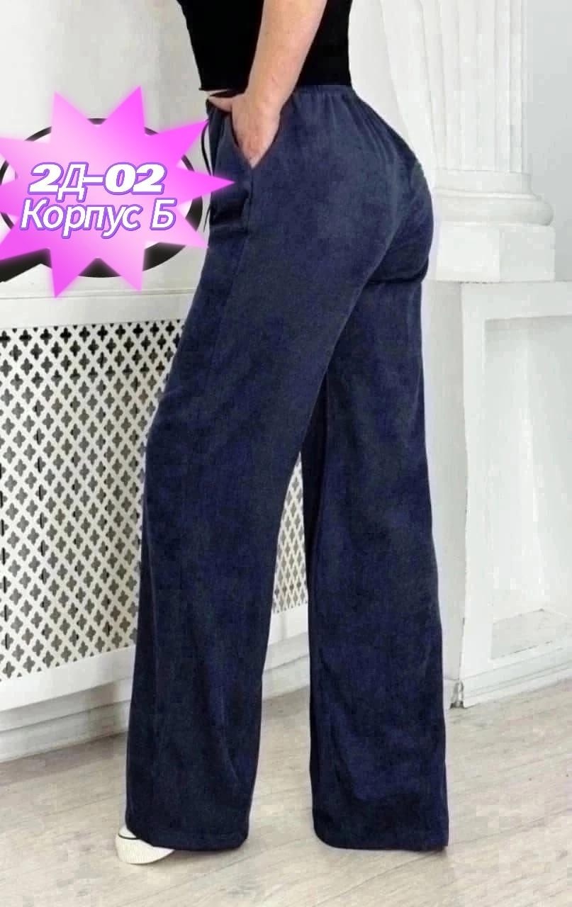 брюки бархатные женские,брюки теплый вельвет,брюки бархатные,брюки велюр,брюки широкие велюровые с высокой посадкой banvanshop