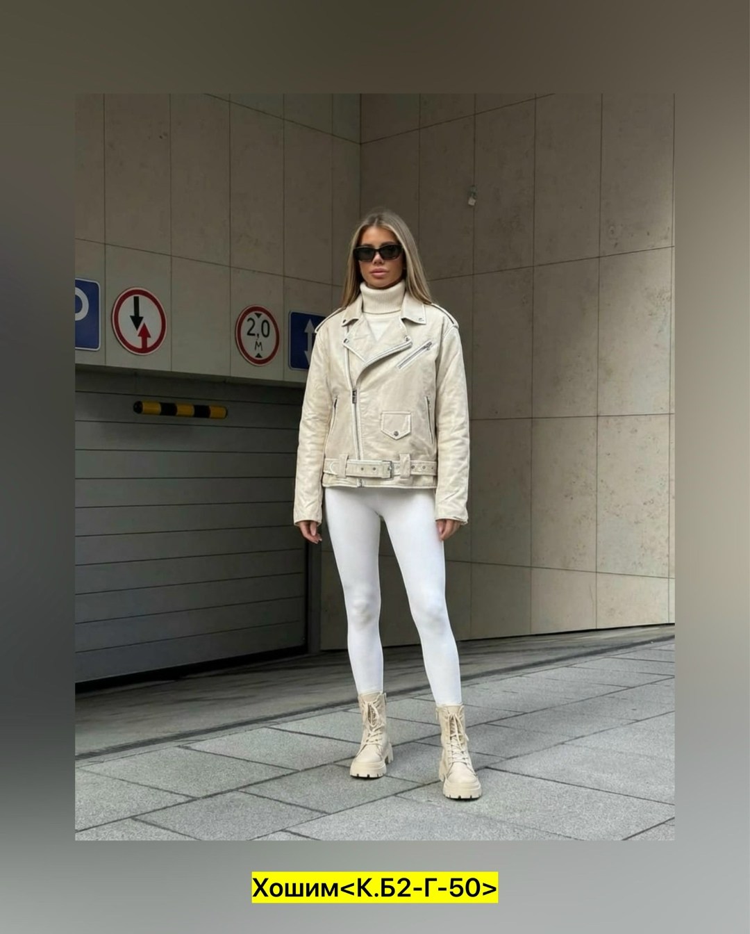 куртка косуха,белая кожаная куртка,куртка женская косуха,белая косуха,косуха женская
