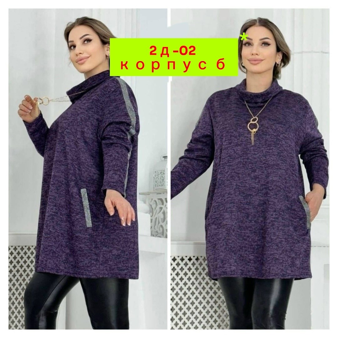 туника теплая большие размеры,туника женская большие размеры,теплая туника больших размеров,туника теплая больших размеров luxury fashion,кофта туника женская