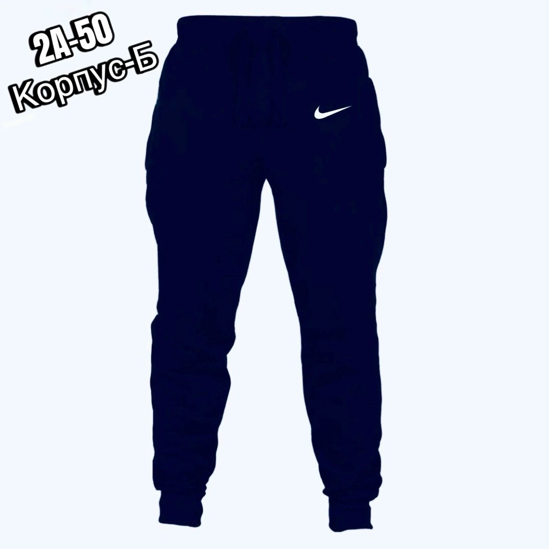 мужские спортивные штаны,мужские спортивные штаны nike,спортивные штаны,спортивные штаны повседневные,черные спортивные брюки мужские