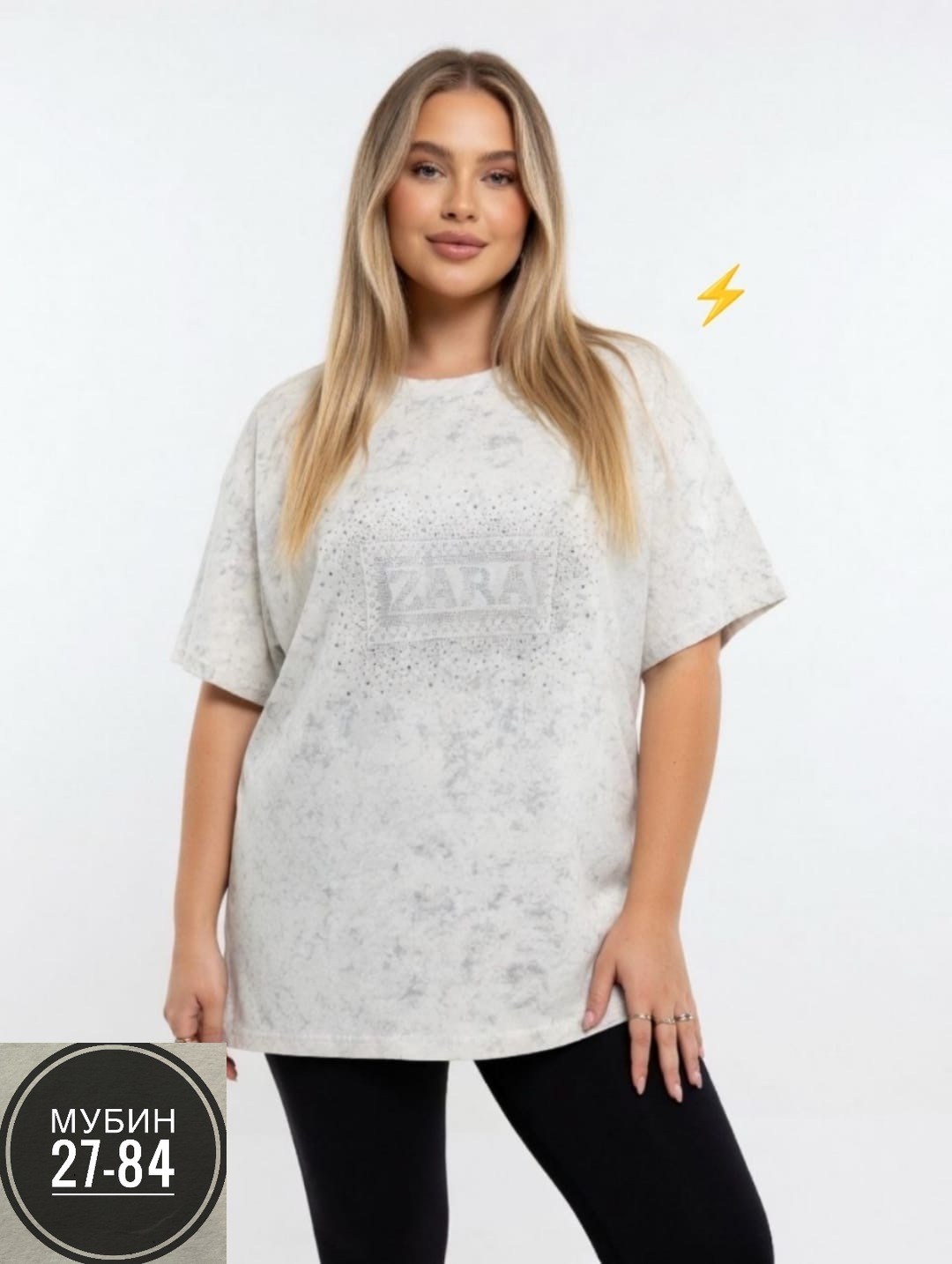 женская футболка,футболка женская оверсайз em&bai,футболки женская оверсайз,женская базовая футболка,футболка оверсайз