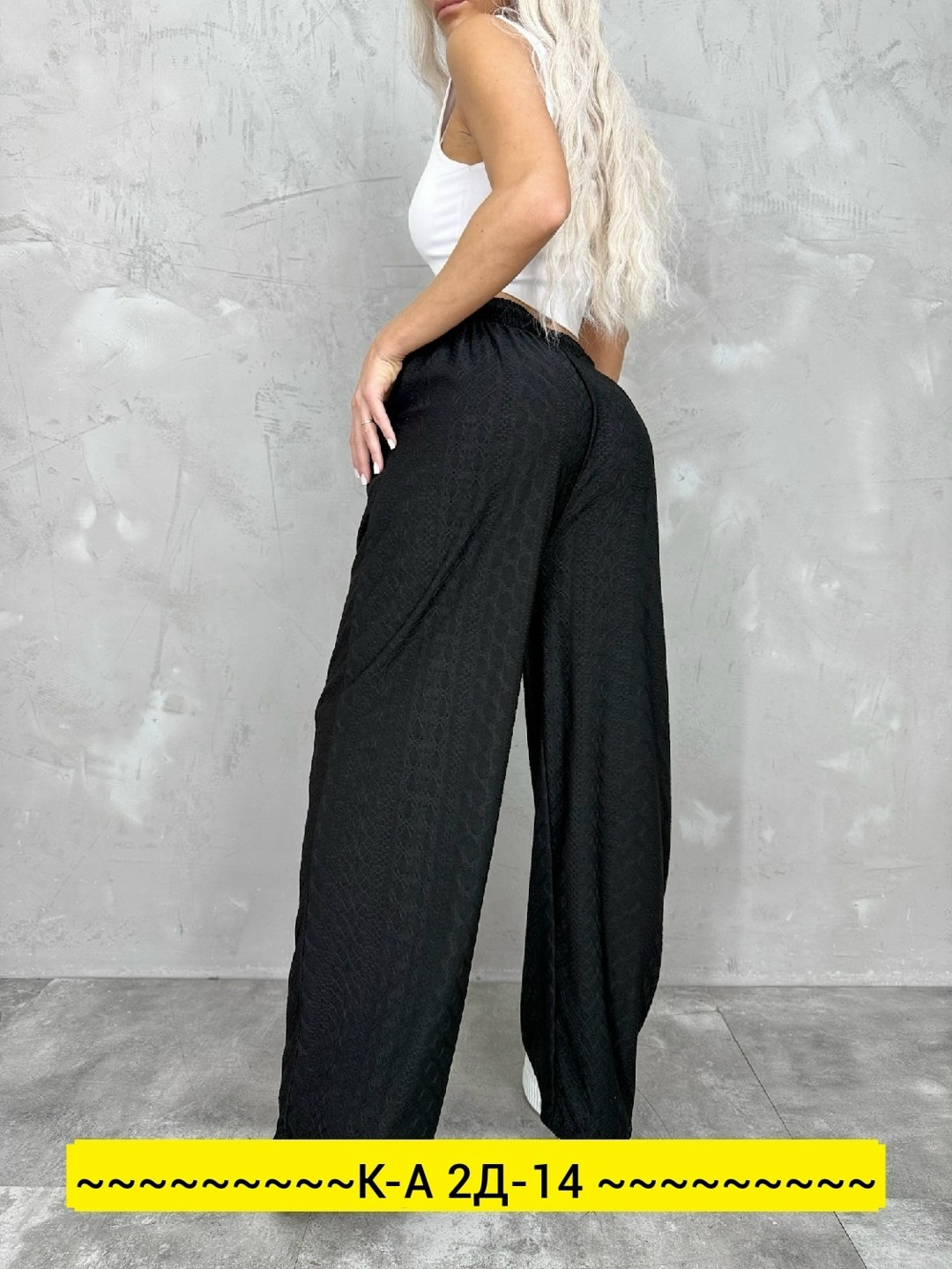 брюки палаццо широкие на резинке летние,брюки палаццо широкие на резинке,штаны палаццо женские,брюки лапша женские летние,брюки палаццо