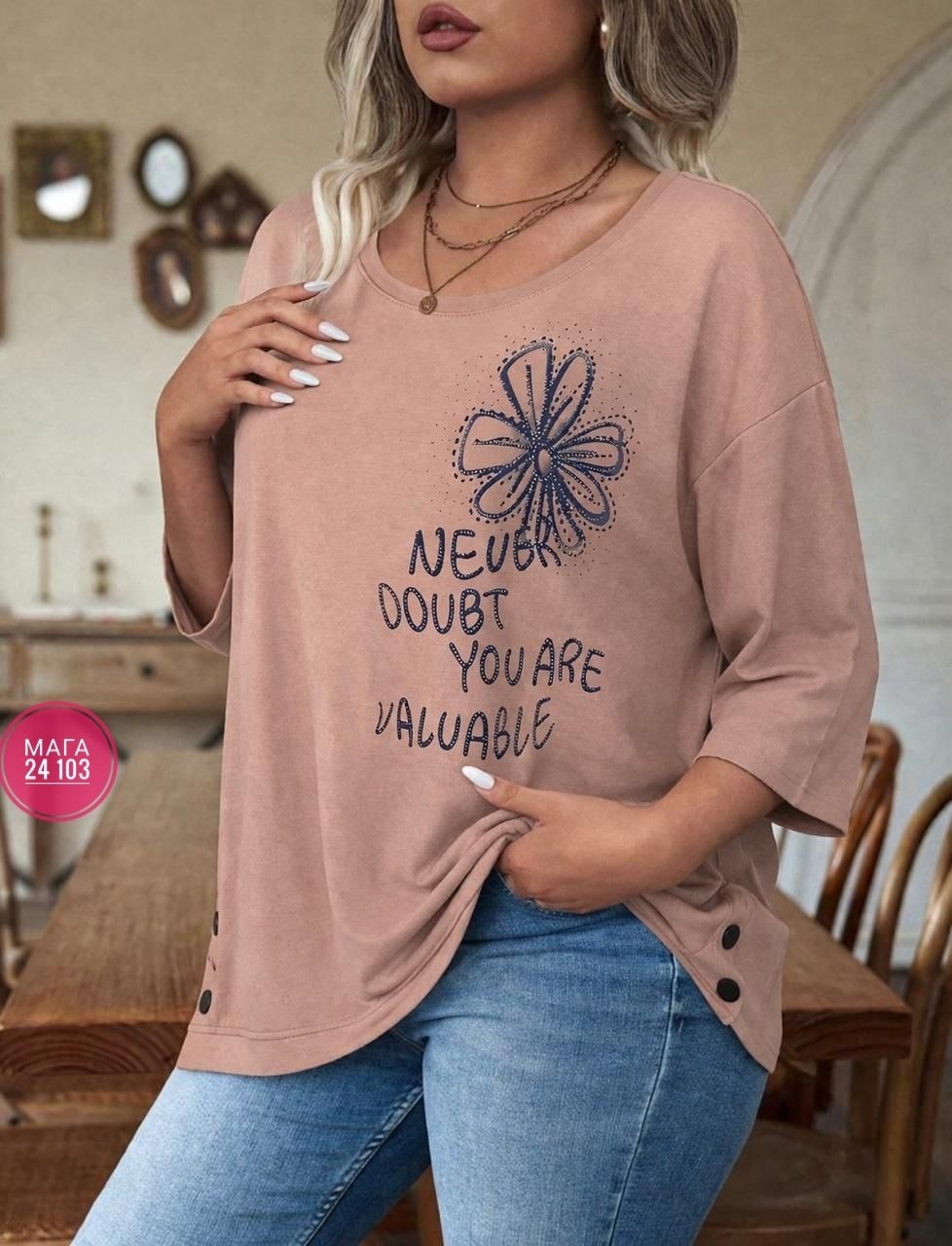 кофта женская,свитшот женская,кофта бежевая,туника женская,трикотажный свитшот