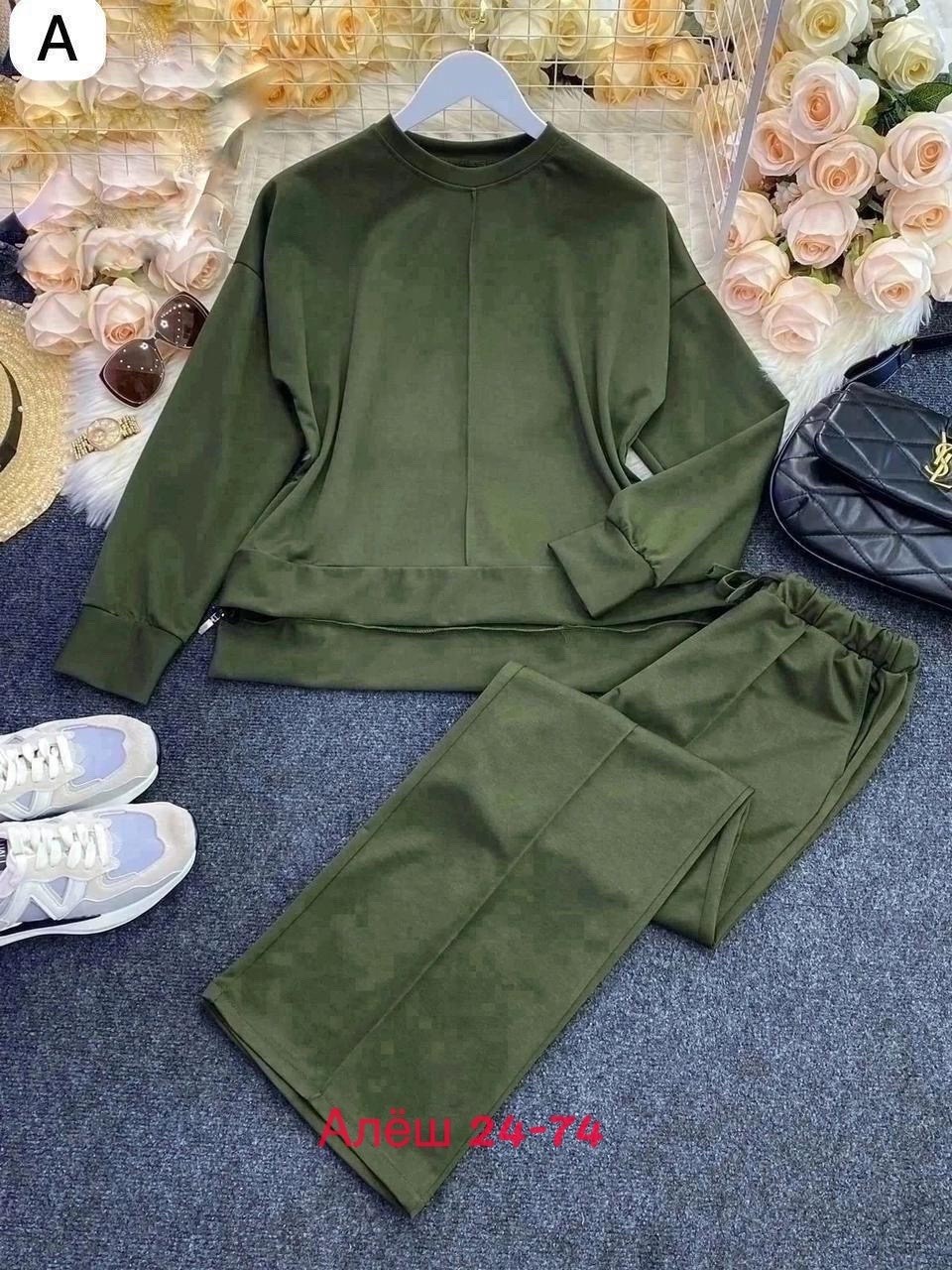костюм двойка женская,костюм двойка,костюм с брюками и кофтой,костюм женский,костюм повседневный