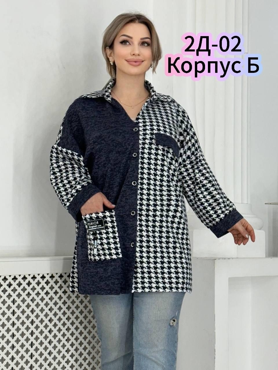 кардиган кофта,кардиган из трикотажа,кардиган женский,кардиган,кардиган женский модный