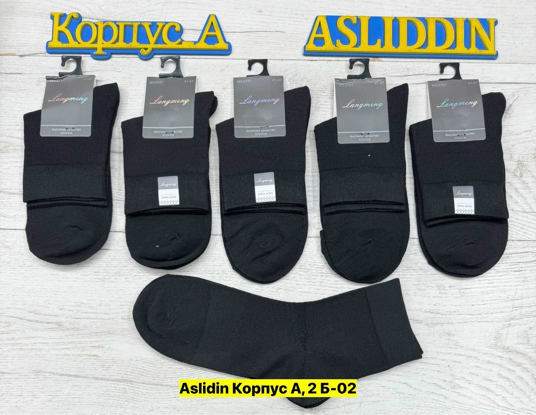 мужские носки turkan,носки мужские turkan размер 41 42 хлопок полиамид черный,носки мужские,носки мальчики мужской turkan размер 41 42 хлопок полиамид черный,комплект носки мужские