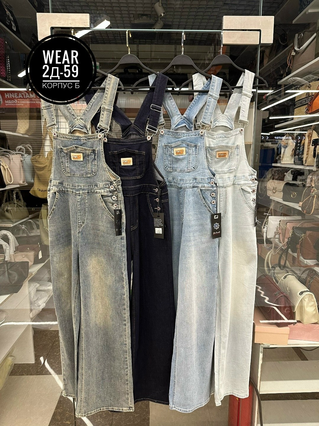 комбинезон женский джинсовый,джинсовые комбинезоны,джинсовый комбез,женские комбинезоны,комбинезон