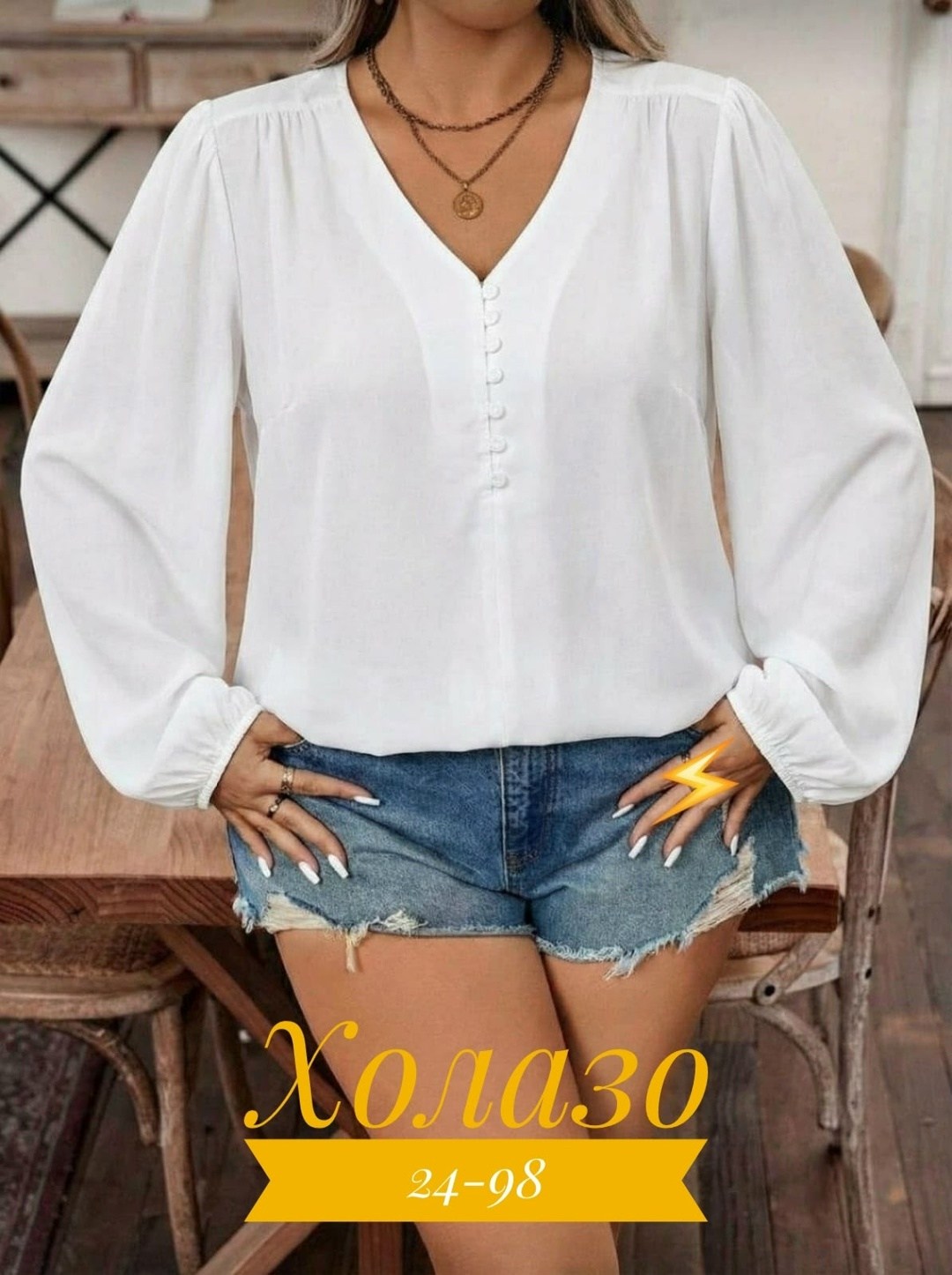 блузка женская,женская блуза,стильная блузка,свободная блузка,стильная блуза