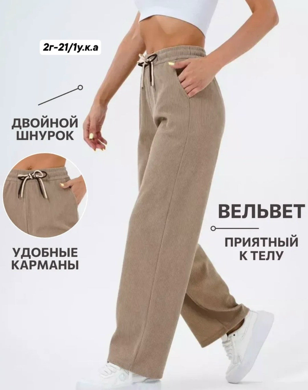 серые спортивные штаны палаццо женские,женские штаны,брюки спортивные палаццо,женские брюки спортивные,брюки спортивные широкие в рубчик