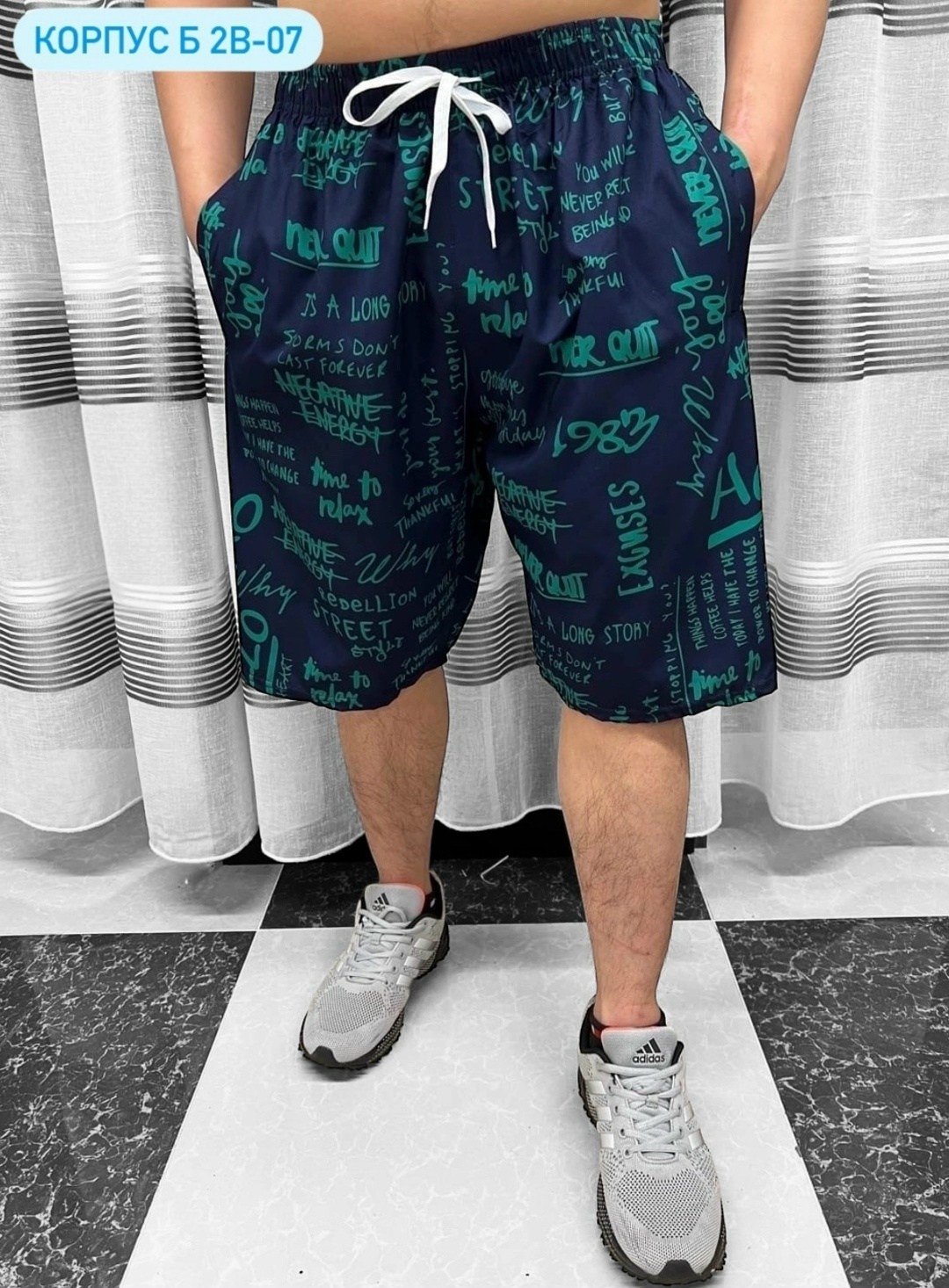 шорты мужские,шорты мужские домашние,шорты для мужчин,шорты мужские летние,шорты мужские
